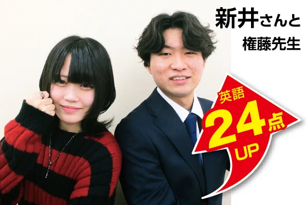 川崎校 生徒&先生写真5