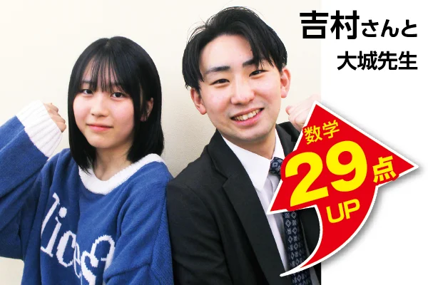 川崎校 生徒&先生写真6