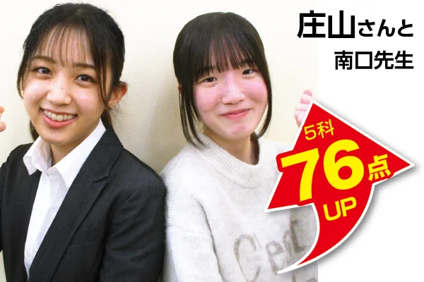川崎校 生徒&先生写真7