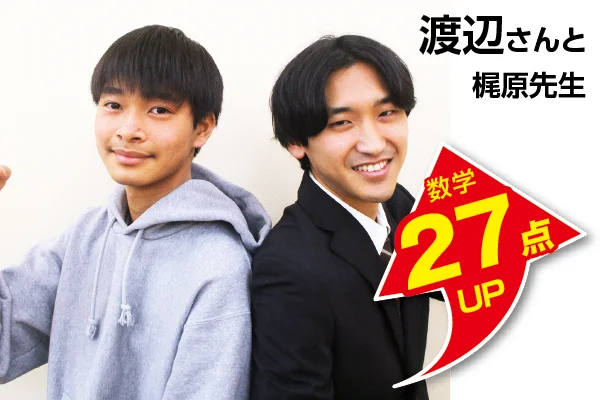 川崎校 生徒&先生写真8