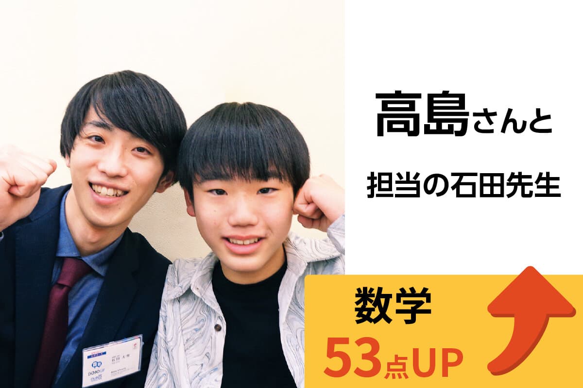 加須校 生徒&先生写真1