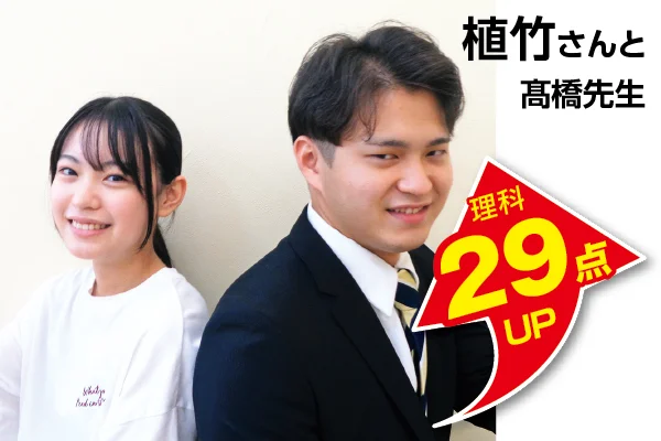 加須校 生徒&先生写真5