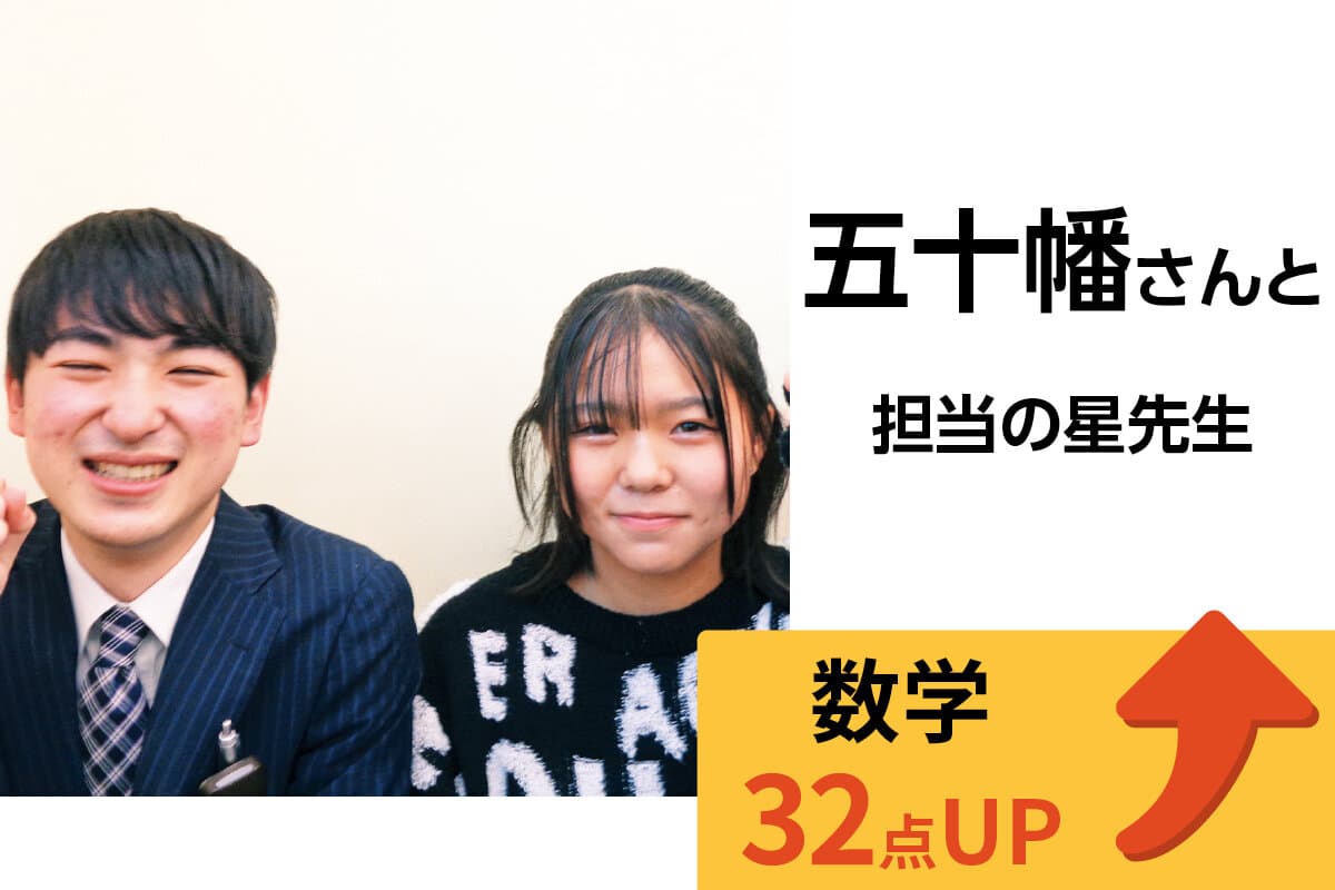 加須校 生徒&先生写真2