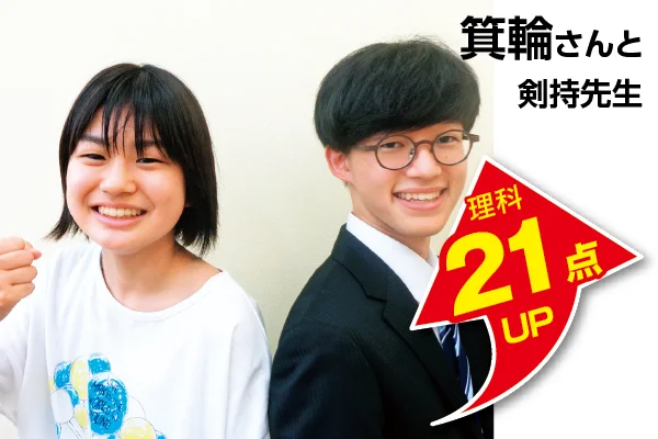 加須校 生徒&先生写真6