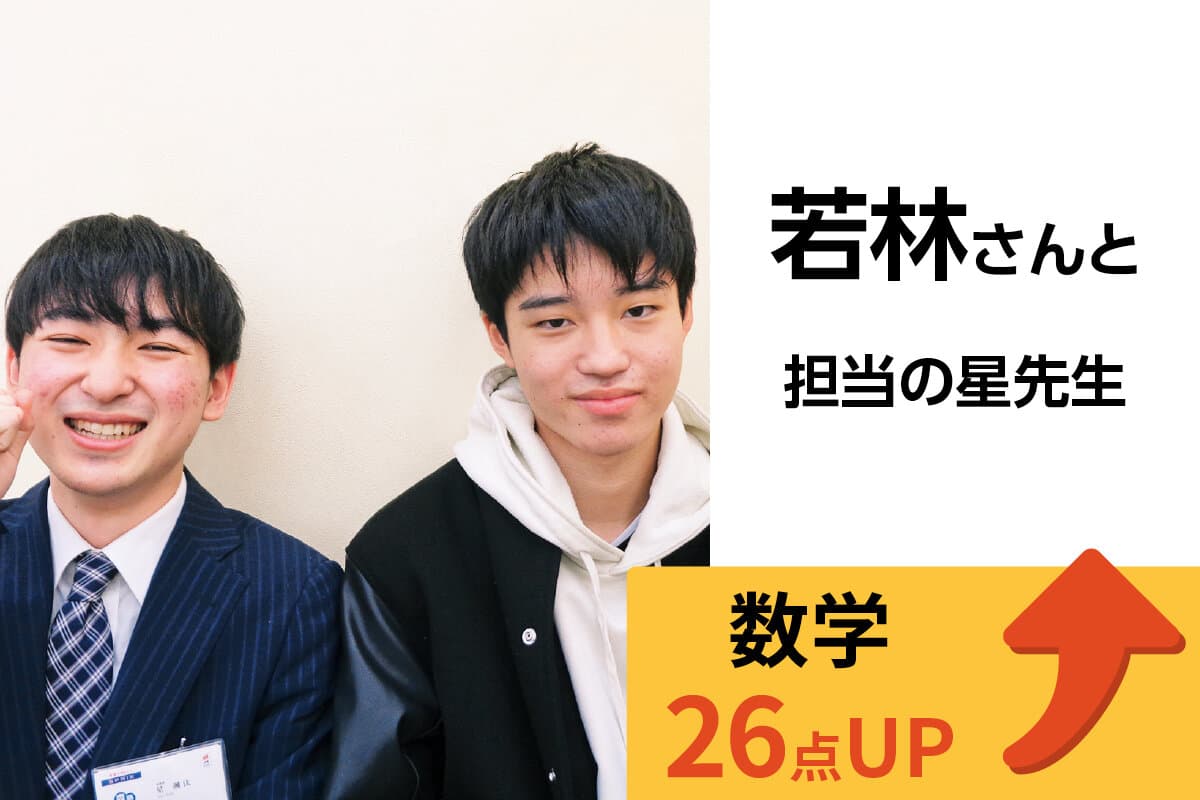 加須校 生徒&先生写真3