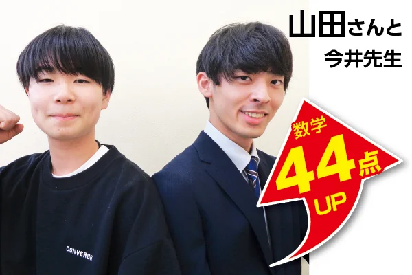 加須校 生徒&先生写真7