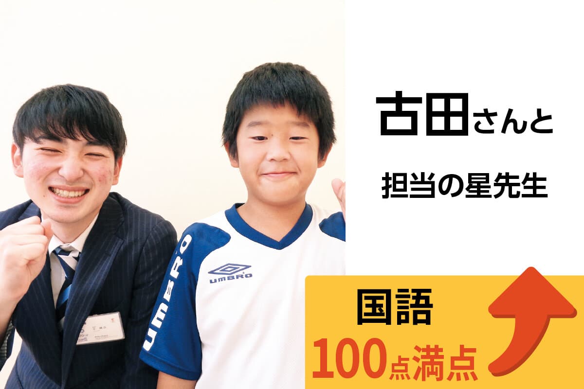 加須校 生徒&先生写真10