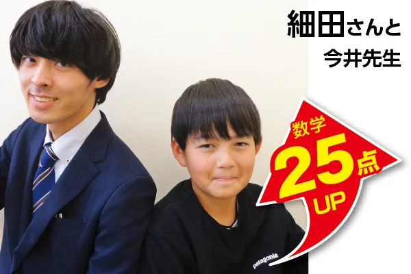 加須校 生徒&先生写真8