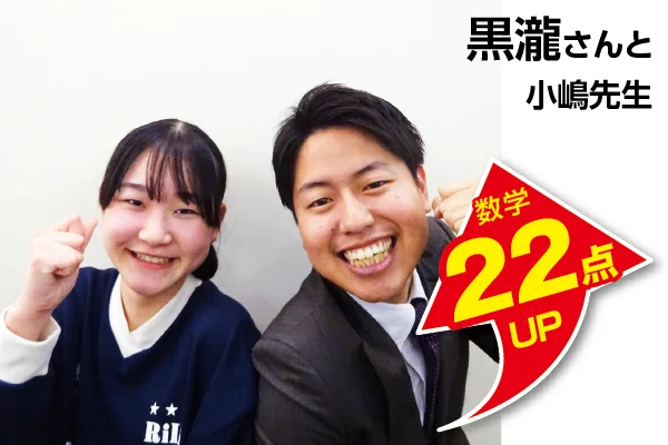君津校 生徒&先生写真5