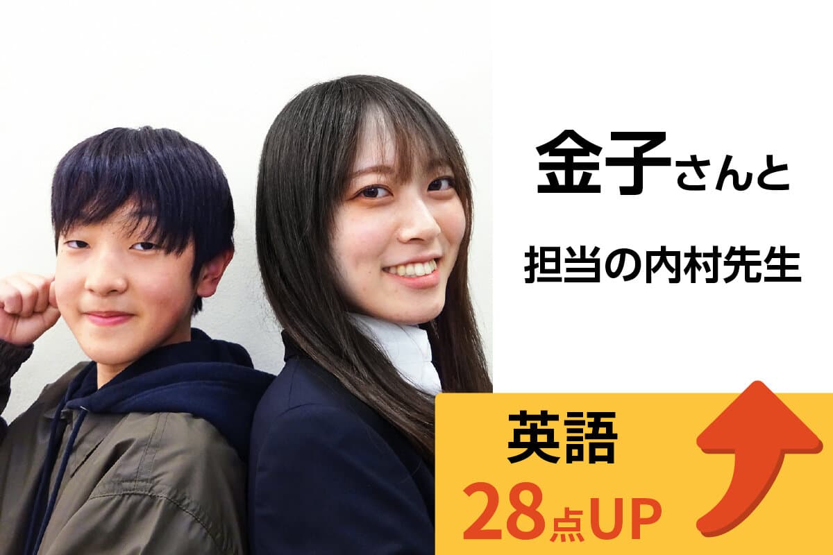 君津校 生徒&先生写真2