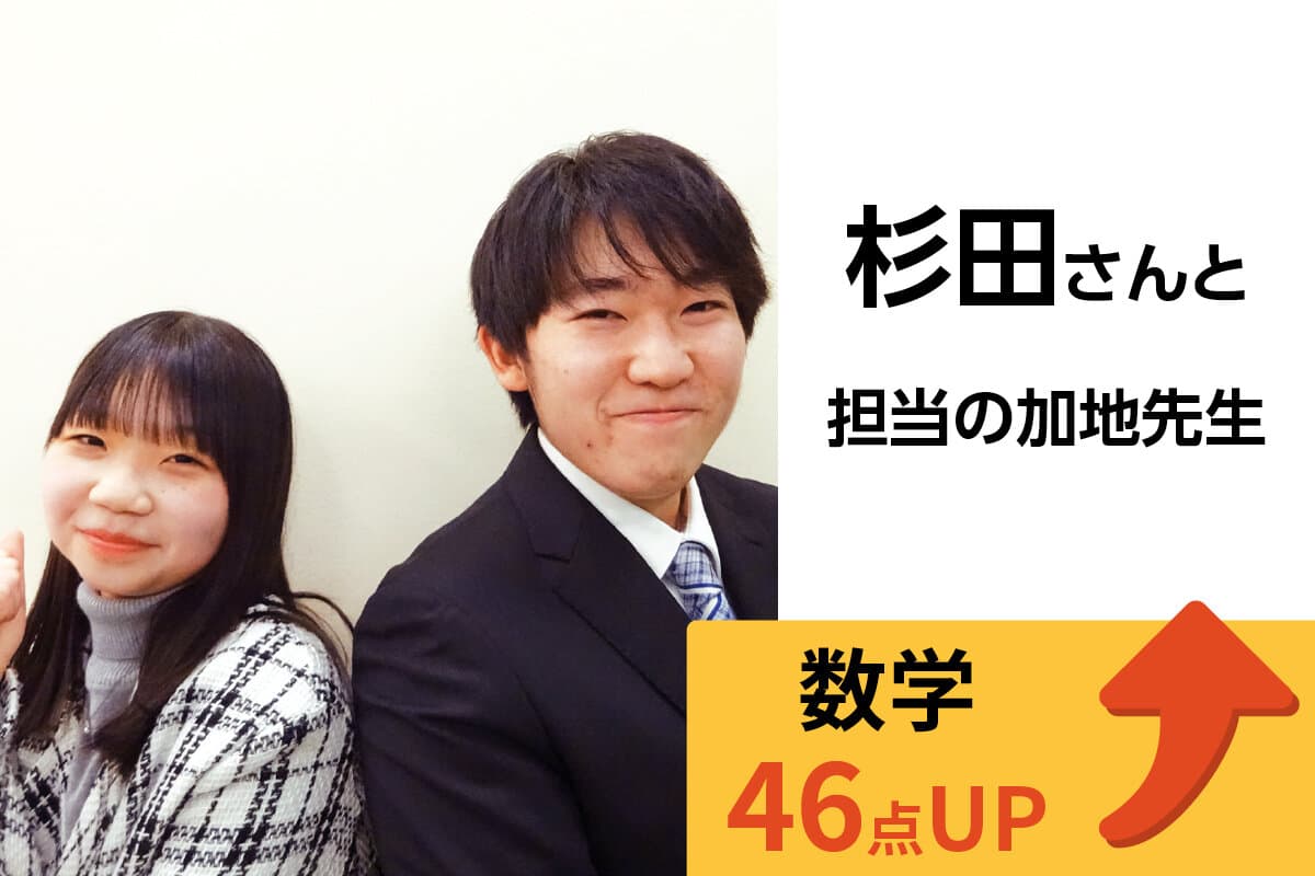 君津校 生徒&先生写真3
