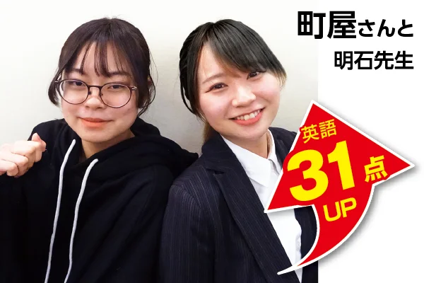 君津校 生徒&先生写真7