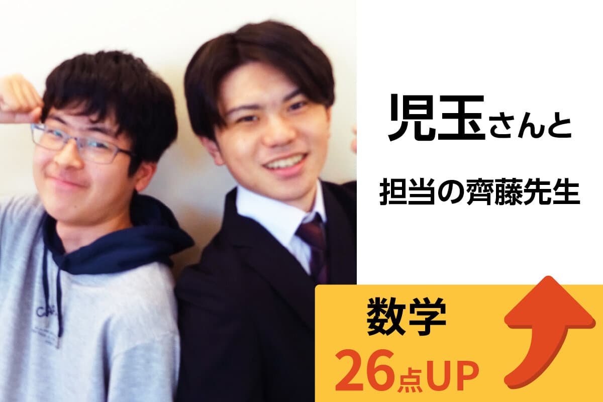 君津校 生徒&先生写真6