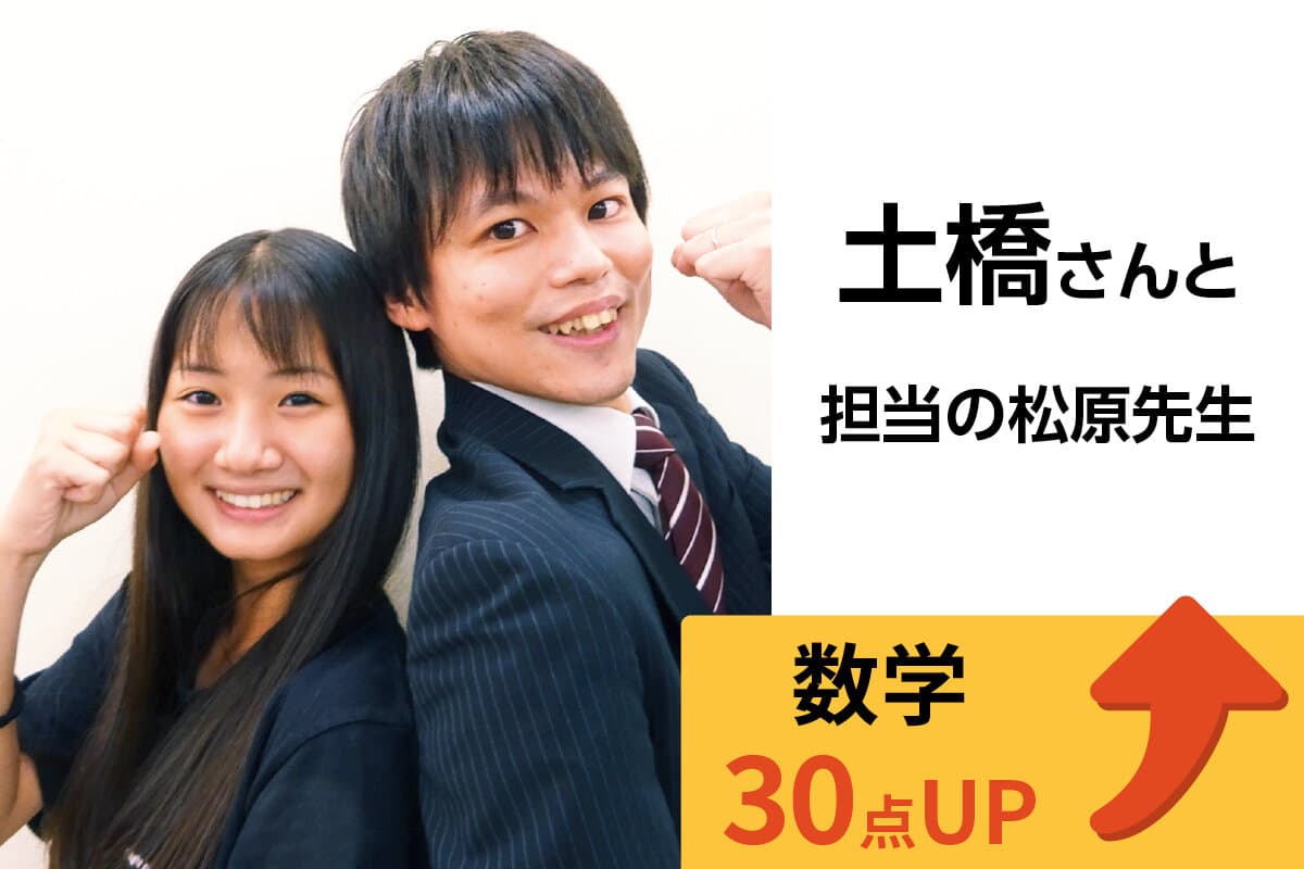 君津校 生徒&先生写真8