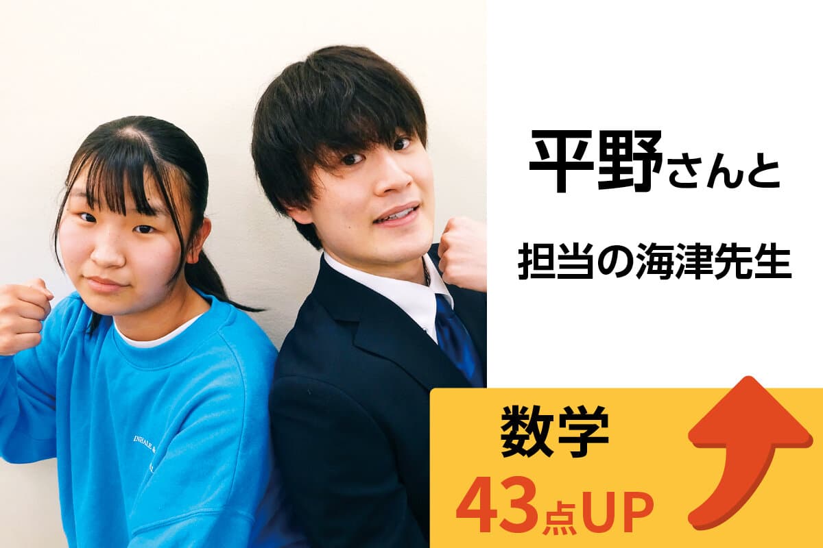 君津校 生徒&先生写真10