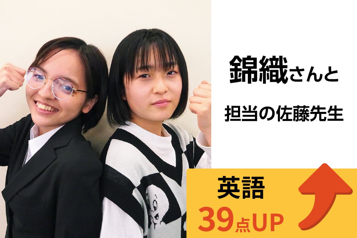 君津校 生徒&先生写真11