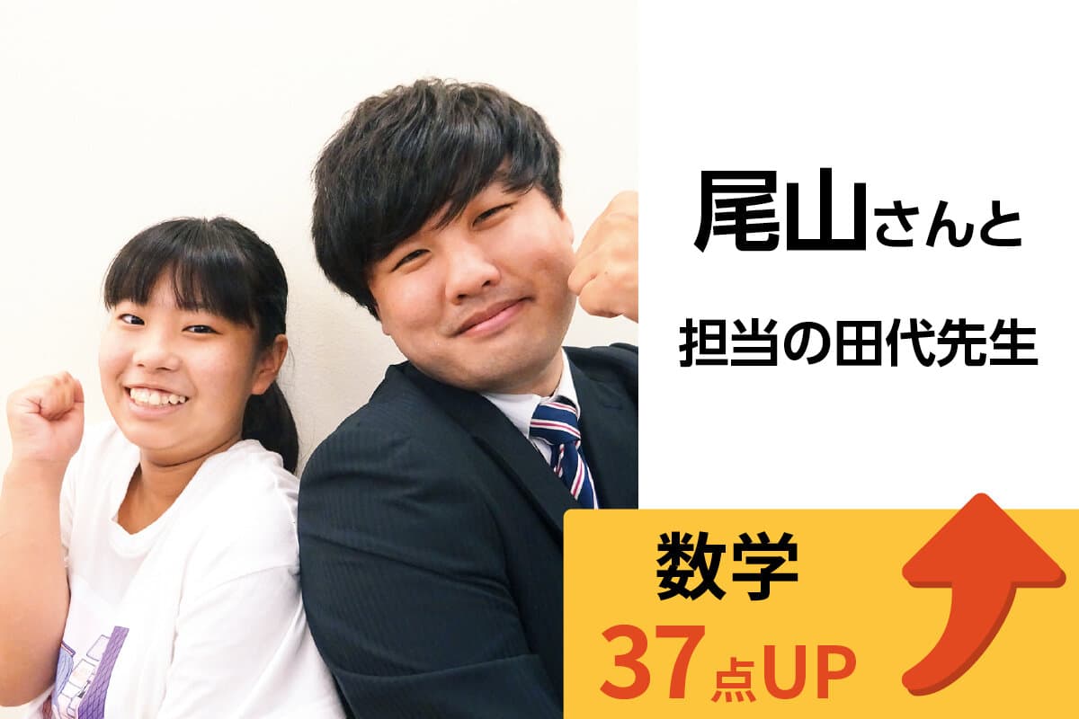 君津校 生徒&先生写真12