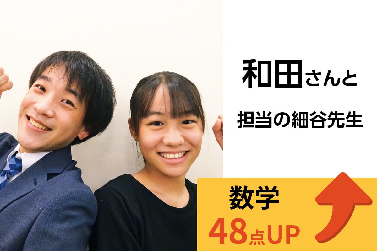 君津校 生徒&先生写真14