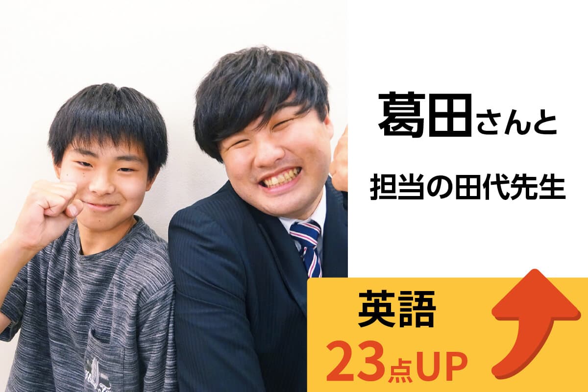 君津校 生徒&先生写真15