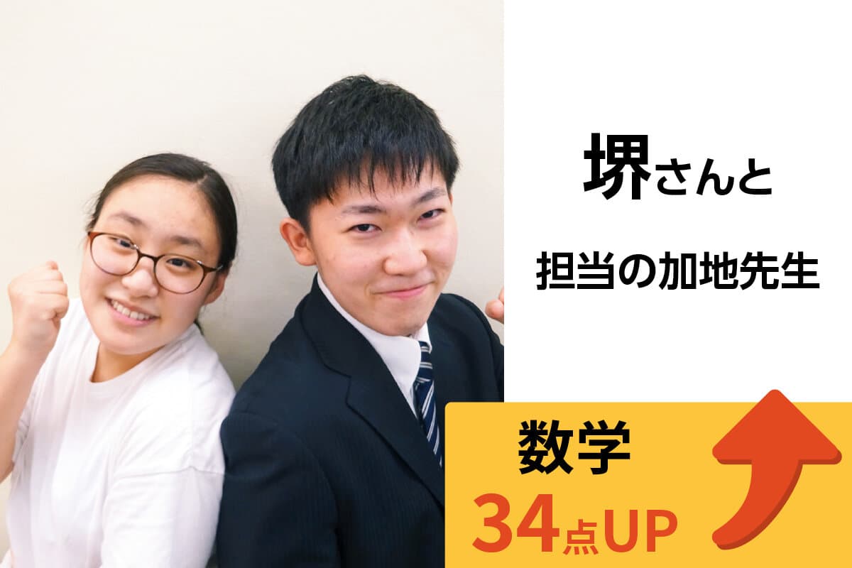 君津校 生徒&先生写真16