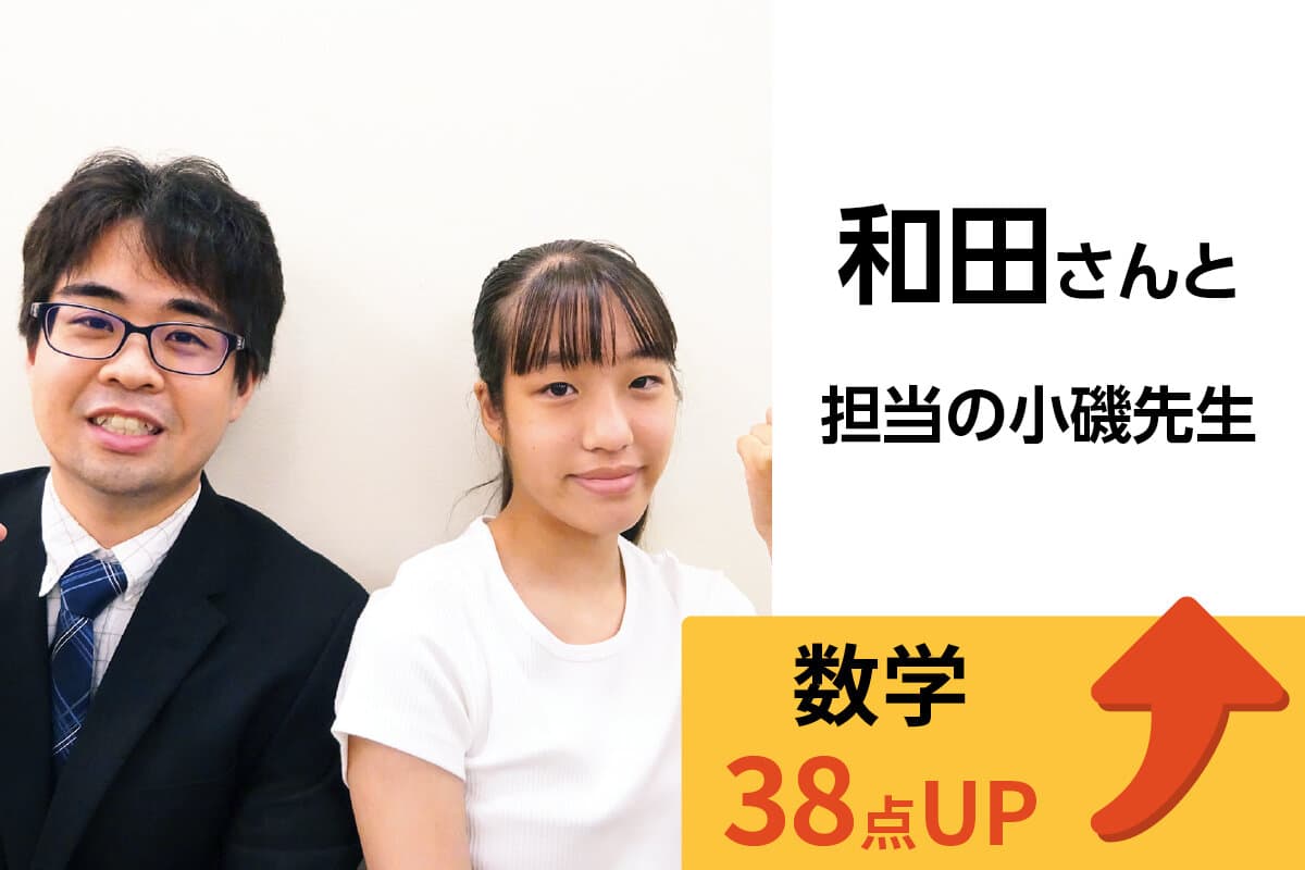 君津校 生徒&先生写真17
