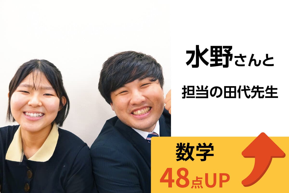 君津校 生徒&先生写真18