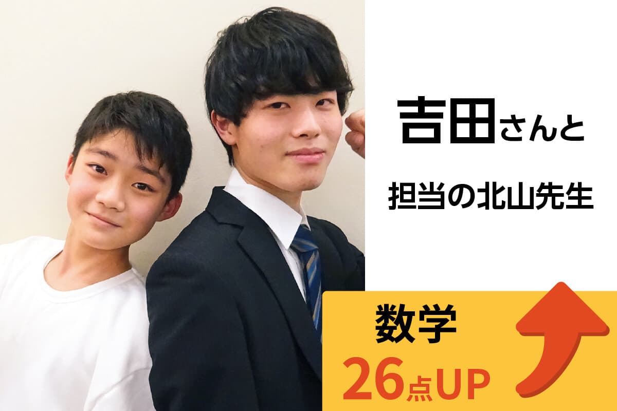 君津校 生徒&先生写真19