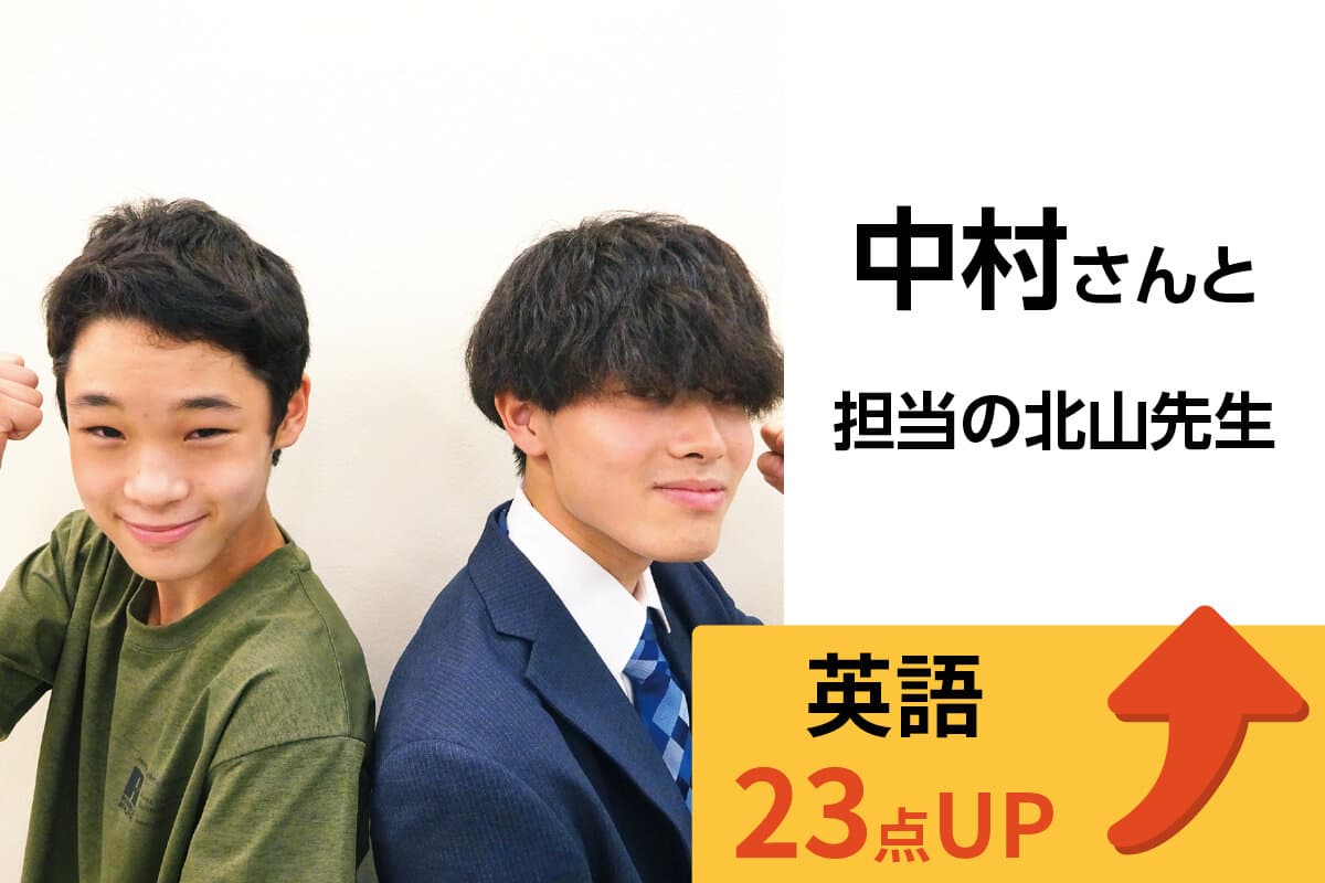 君津校 生徒&先生写真20