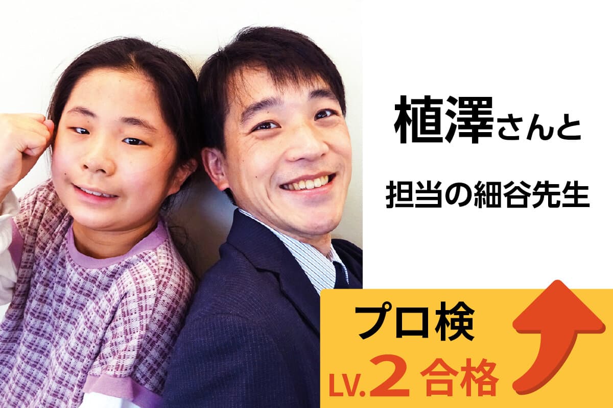 君津校 生徒&先生写真21