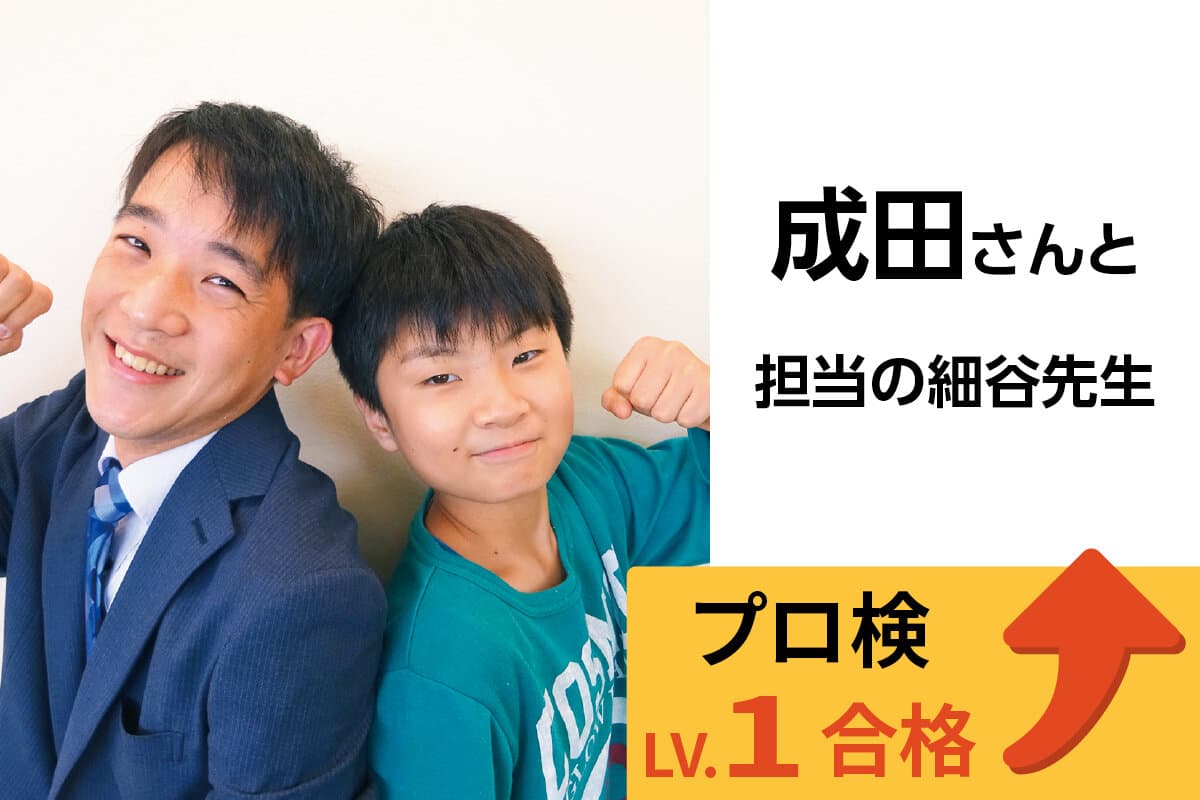 君津校 生徒&先生写真22