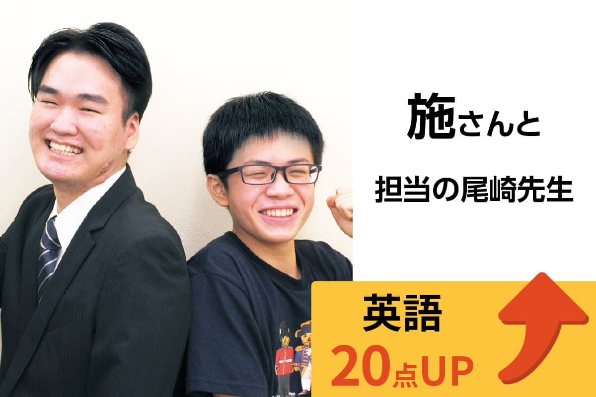 亀戸校 生徒&先生写真3