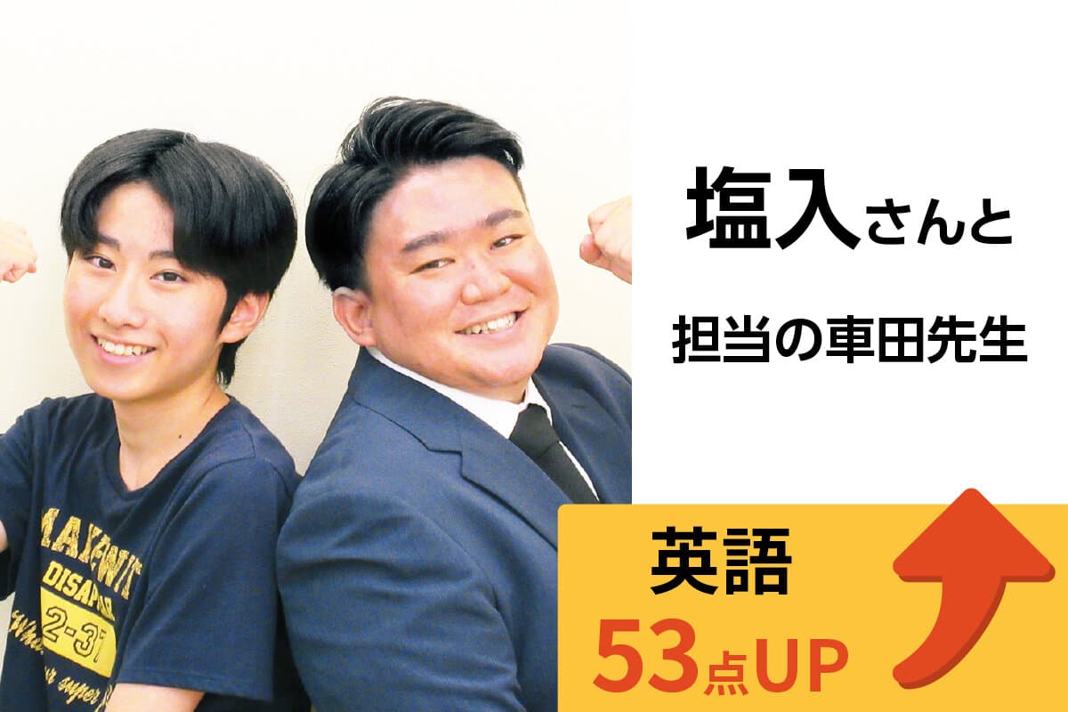 亀戸校 生徒&先生写真8