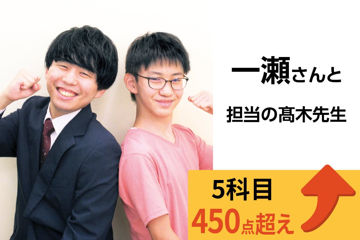 亀戸校 生徒&先生写真9