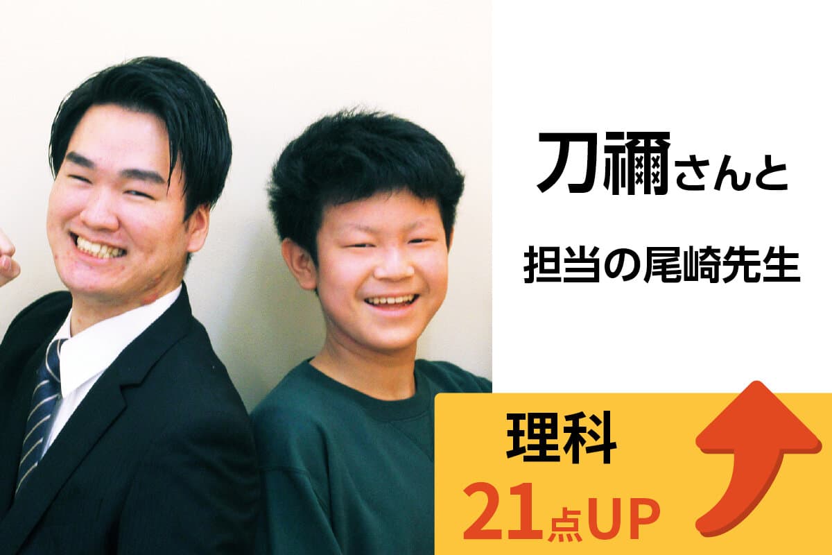 亀戸校 生徒&先生写真14
