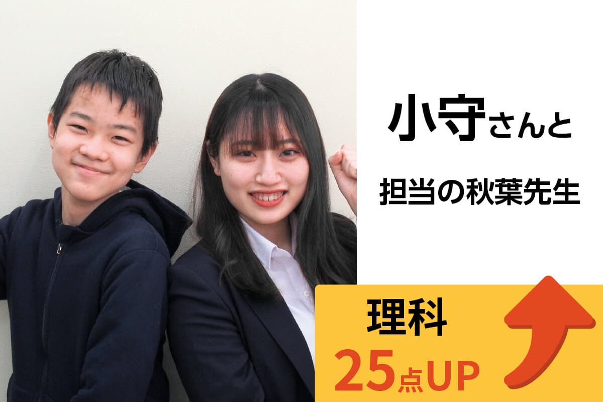 亀戸校 生徒&先生写真15