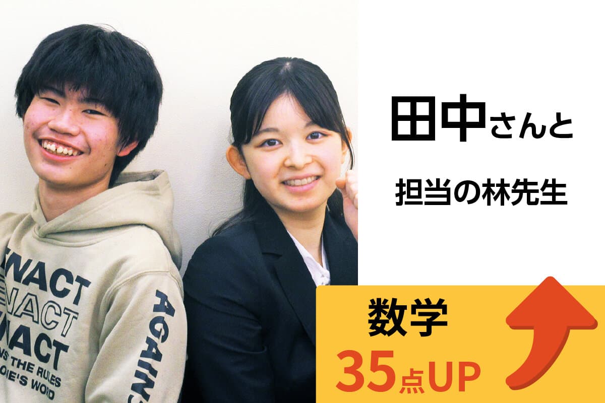 亀戸校 生徒&先生写真17