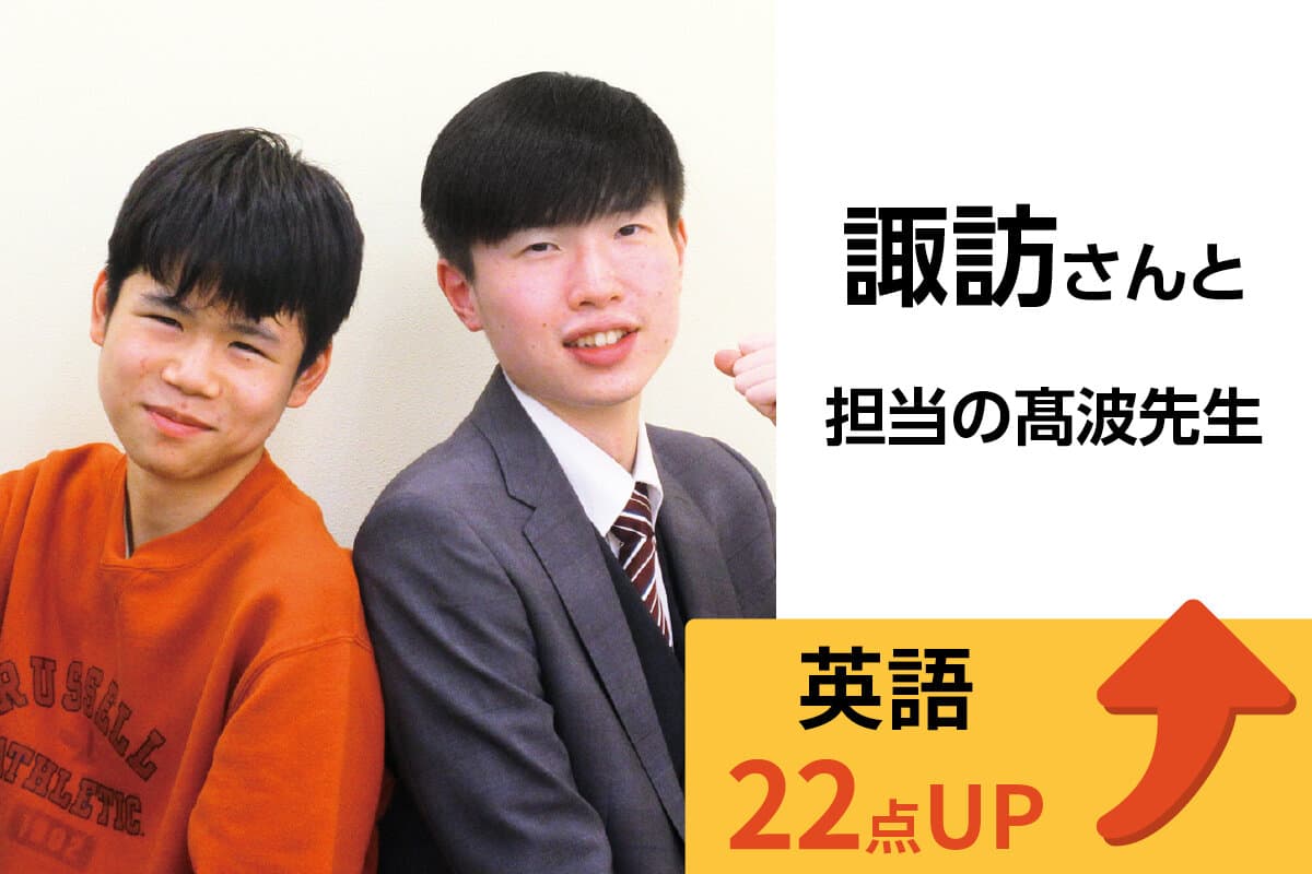 亀戸校 生徒&先生写真18