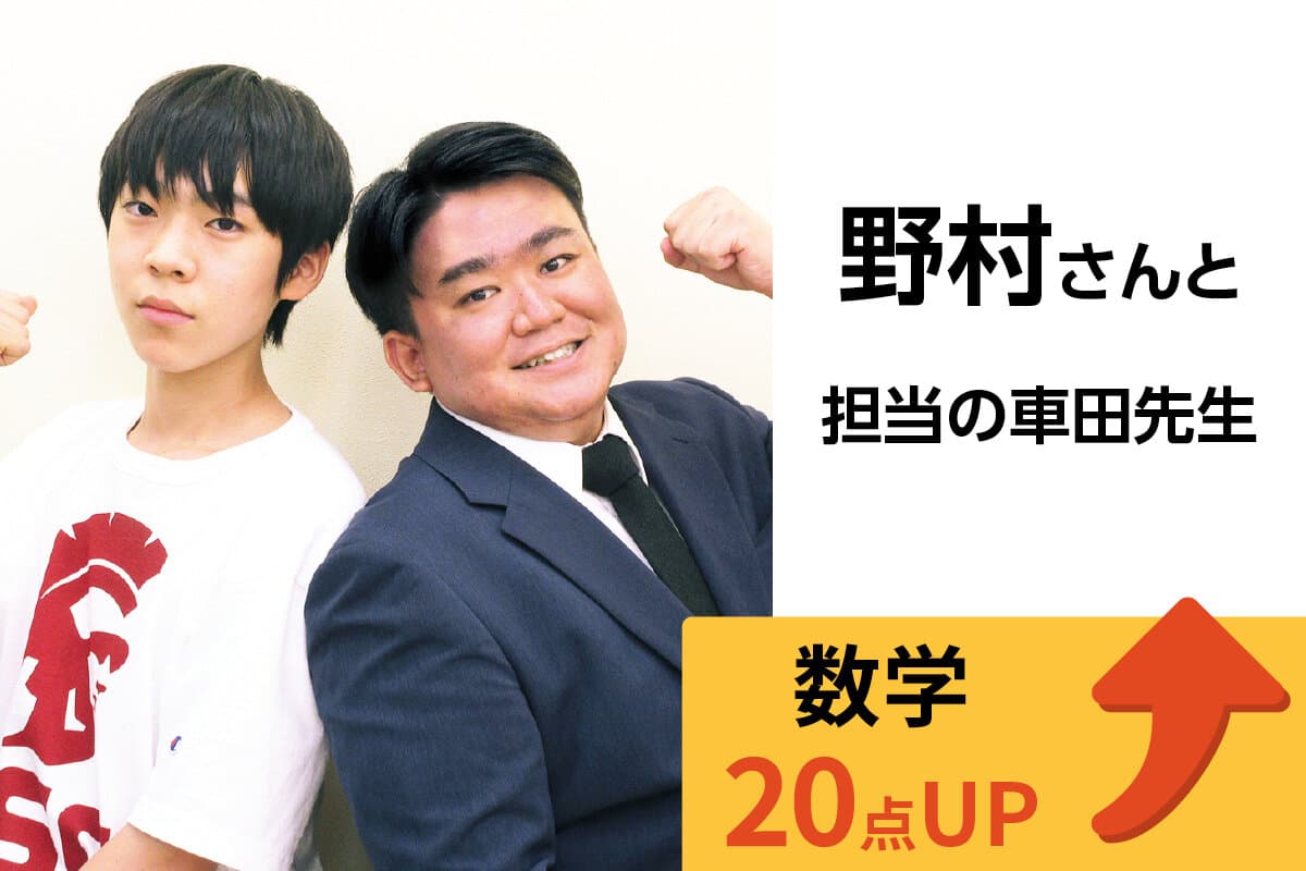 亀戸校 生徒&先生写真24