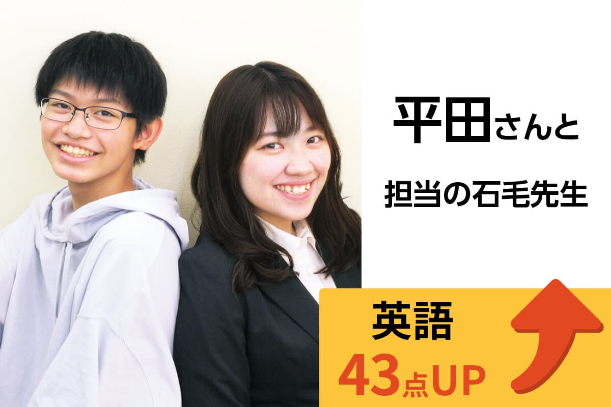 亀戸校 生徒&先生写真25