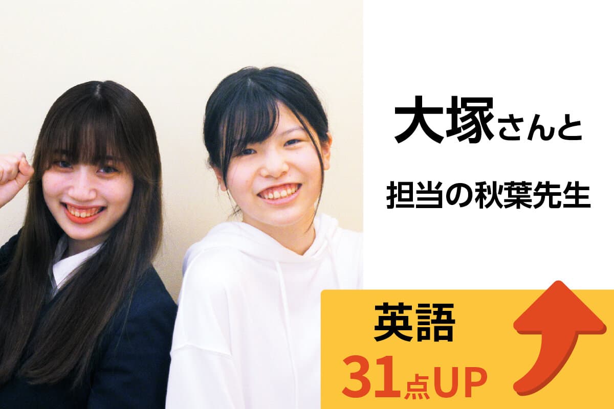 亀戸校 生徒&先生写真26