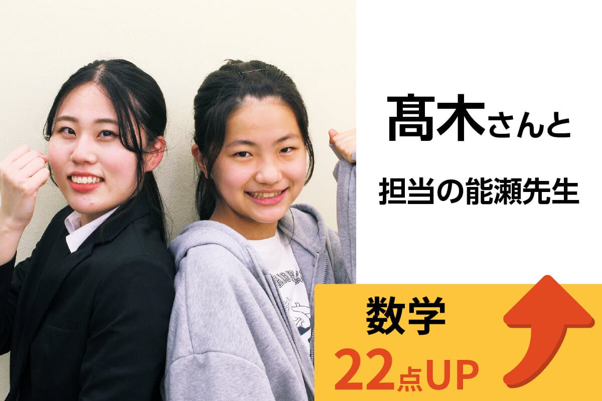 亀戸校 生徒&先生写真29