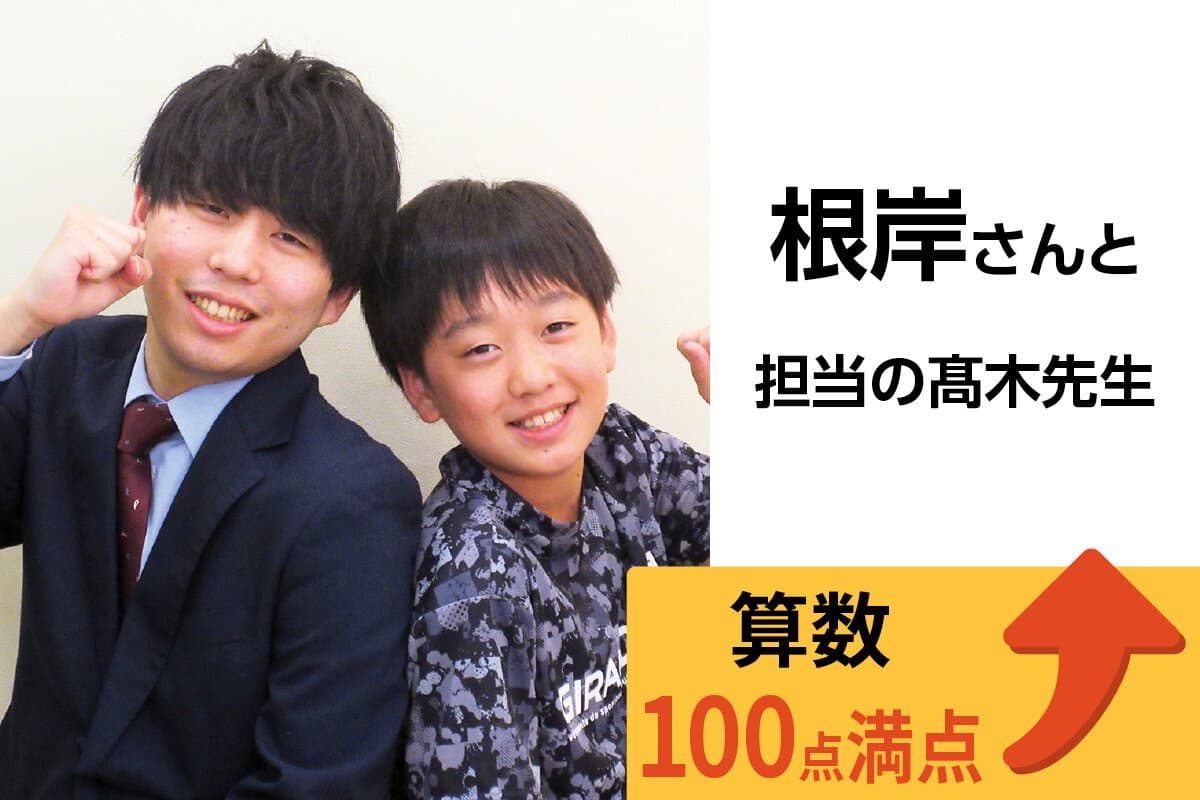 亀戸校 生徒&先生写真31