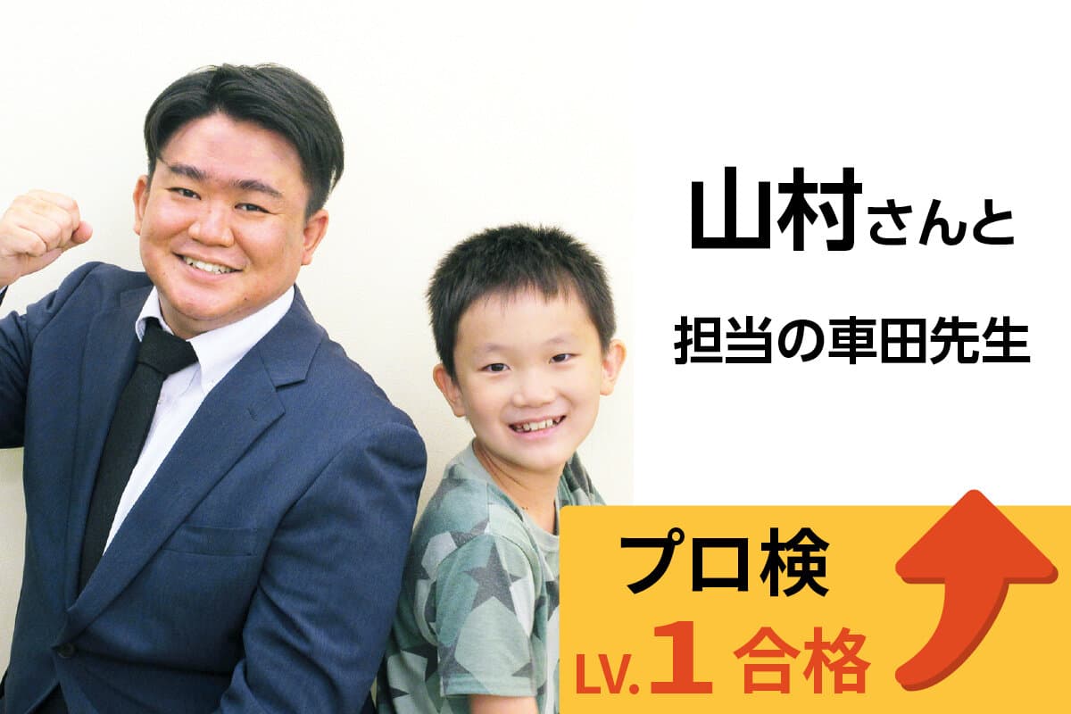 亀戸校 生徒&先生写真33