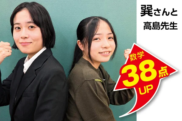 木更津校 生徒&先生写真5