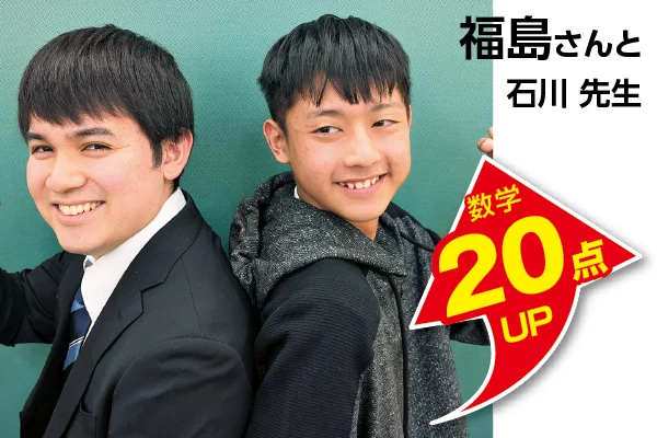 木更津校 生徒&先生写真7