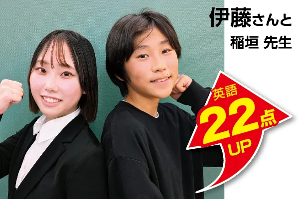 木更津校 生徒&先生写真8