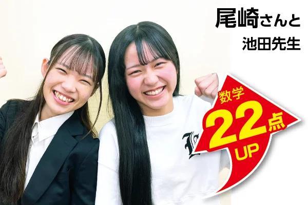 北越谷校 生徒&先生写真5