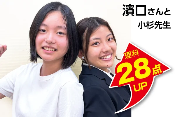 北越谷校 生徒&先生写真6