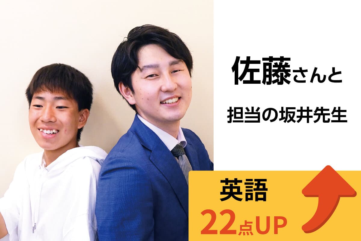 桶川校 生徒&先生写真2