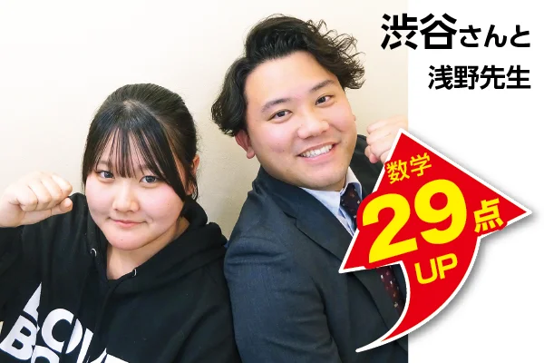 北本校 生徒&先生写真6